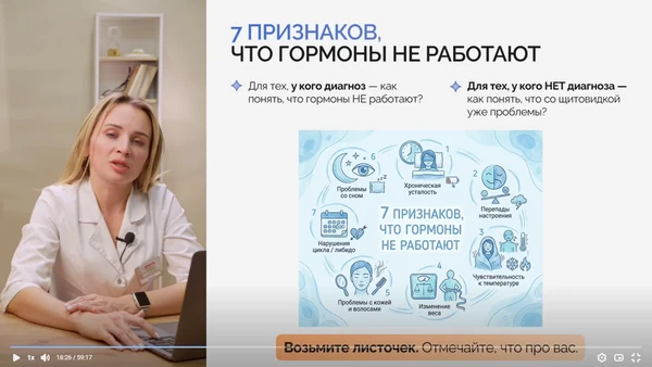 Фрагмент руководства: семь признаков